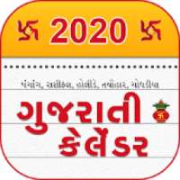 Gujarati Calendar 2020 on 9Apps