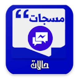 حالات 1.0