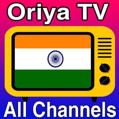 Oriya TV All Channel HD स्क्रीनशॉट 1
