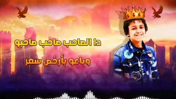 دنيا المشاكل عاوزه الفاجر ايوه انا سافل بدون نت
‎ screenshot 2