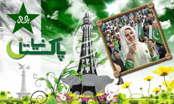 Pakistan photo frames HD screenshot 2