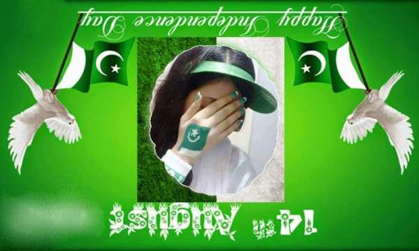 Pakistan photo frames HD screenshot 1