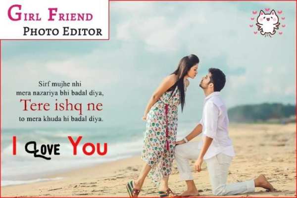 Girlfriend Photo Editor स्क्रीनशॉट 2