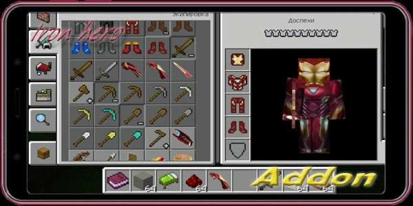 Iron Mod man screenshot 1