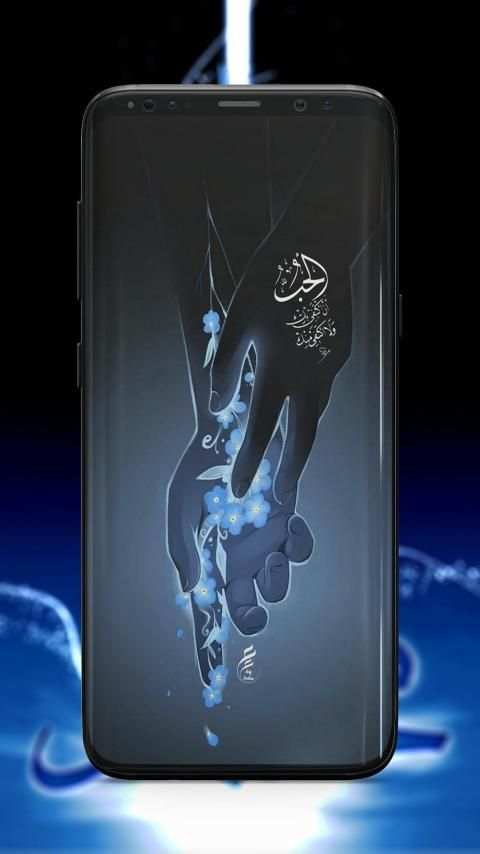 Kaligrafi Wallpaper screenshot 8