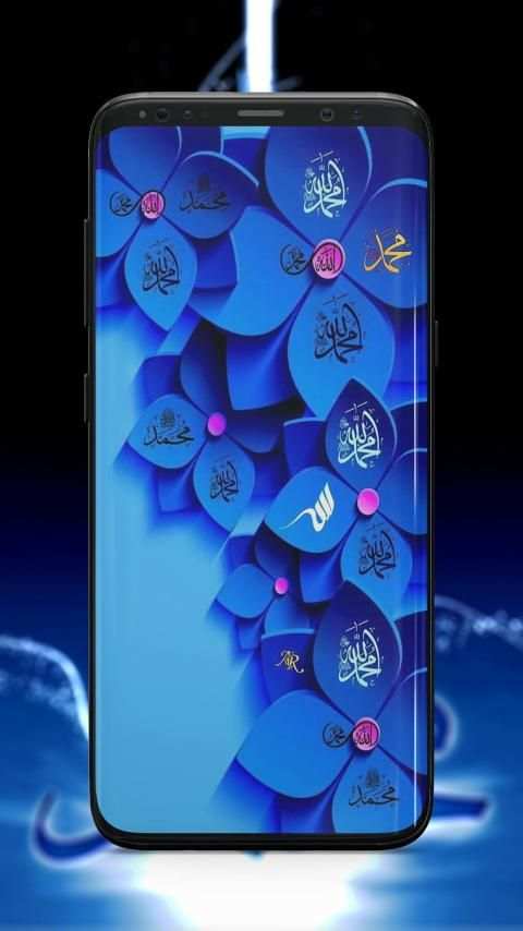 Kaligrafi Wallpaper screenshot 4