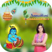 Janmashtami Festival Photo Frame 2019