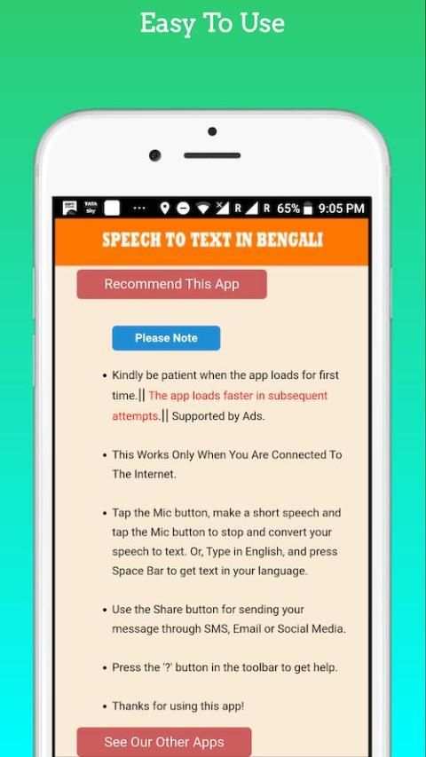 Speech To Text In Bengali - With Edit Feature screenshot 5