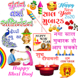 ikon New Year Sticker for Whatsapp - WAStickerApps