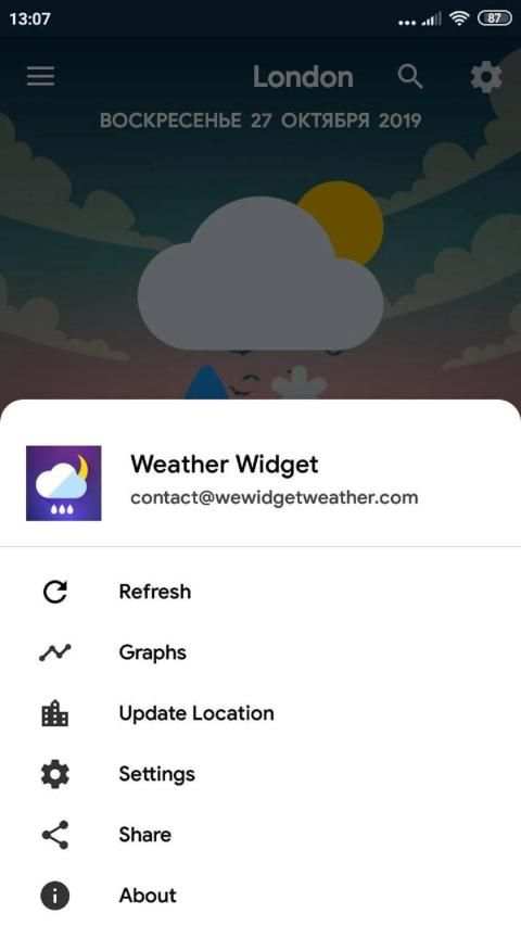 Weather Widget - погода screenshot 1