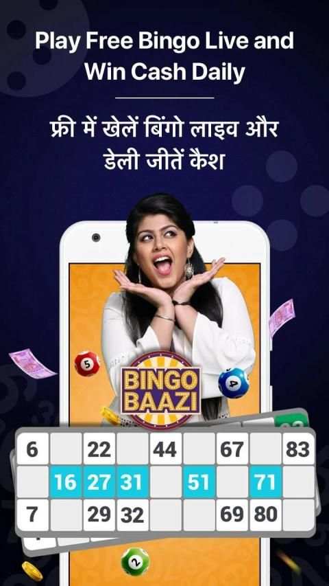 Live Quiz Games App, Trivia & Gaming App for Money screenshot 5