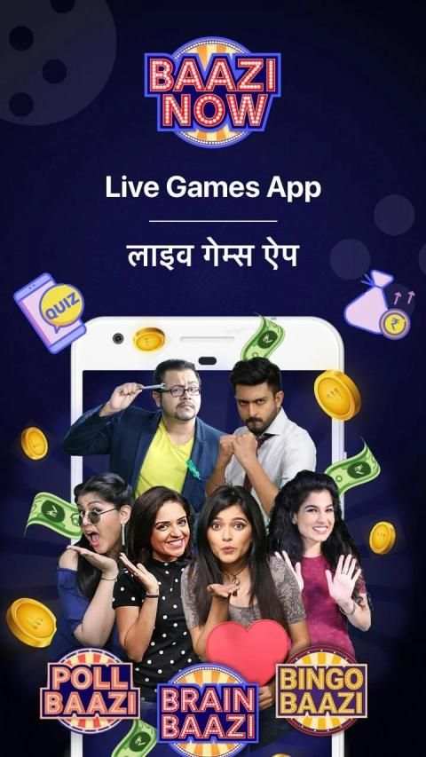 Live Quiz Games App, Trivia & Gaming App for Money screenshot 8