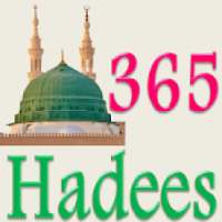 Hadees 365 ( Hadith )