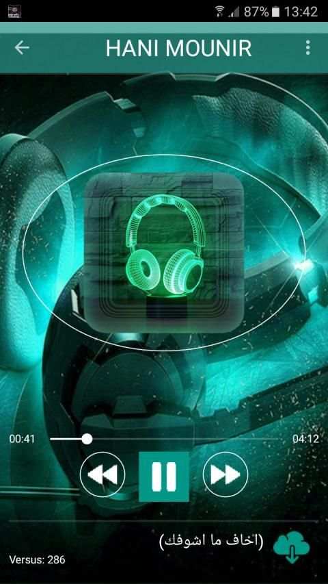 اغاني هاني منير 2020 بدون نت - hani mounir
‎ screenshot 3