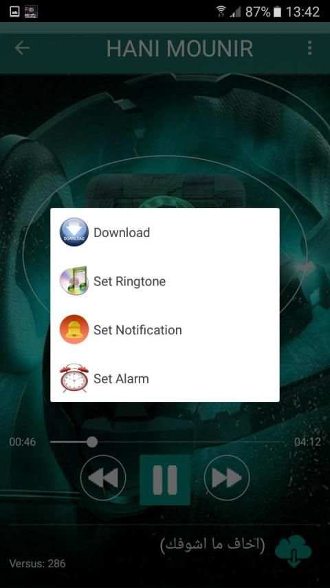 اغاني هاني منير 2020 بدون نت - hani mounir
‎ screenshot 2