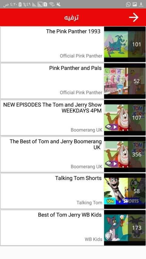 شاشة طفلك
‎ screenshot 5