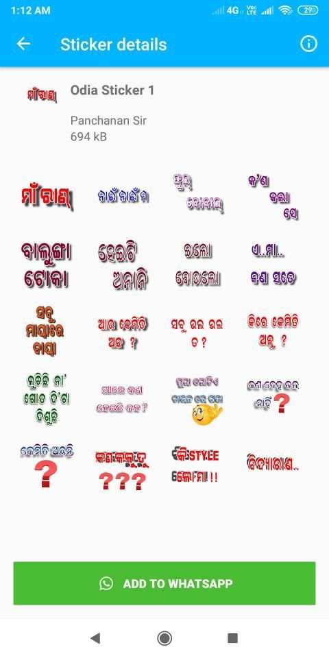 Odia Sticker for WhatsApp (WASticker) screenshot 5