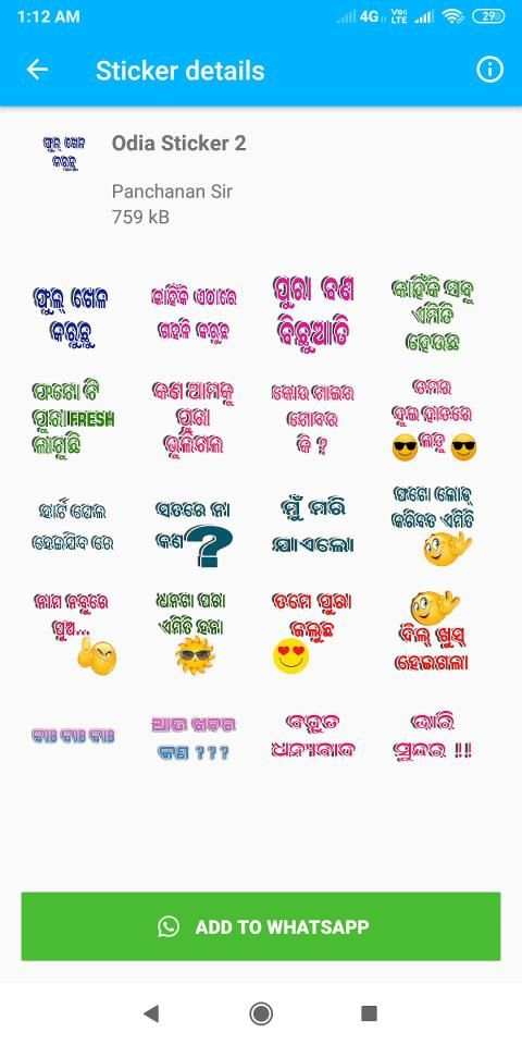 Odia Sticker for WhatsApp (WASticker) screenshot 1