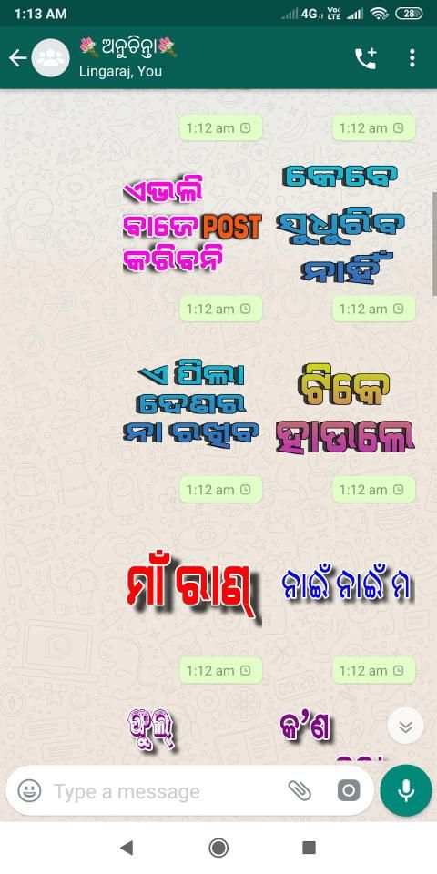 Odia Sticker for WhatsApp (WASticker) screenshot 3