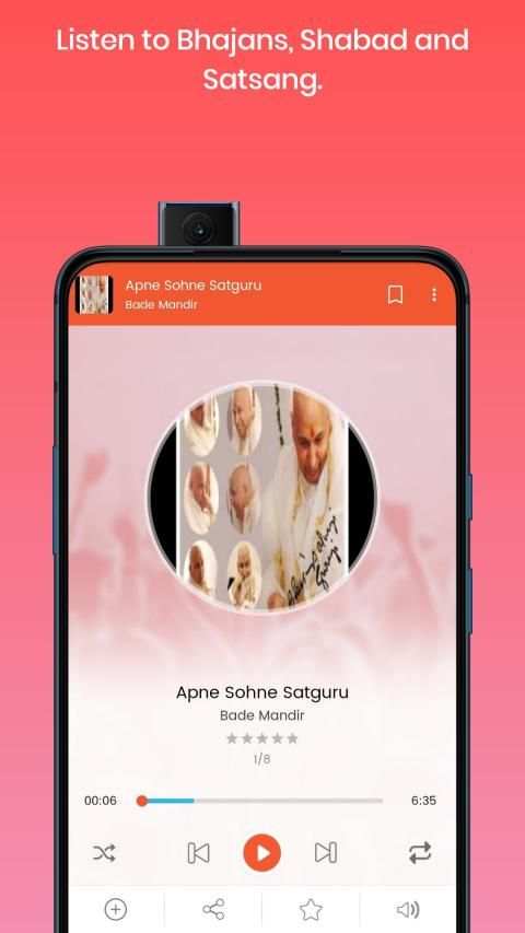 Jai Guruji स्क्रीनशॉट 1