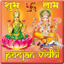 ikon लक्ष्मी-गणेश पूजन: दिवाली 2019