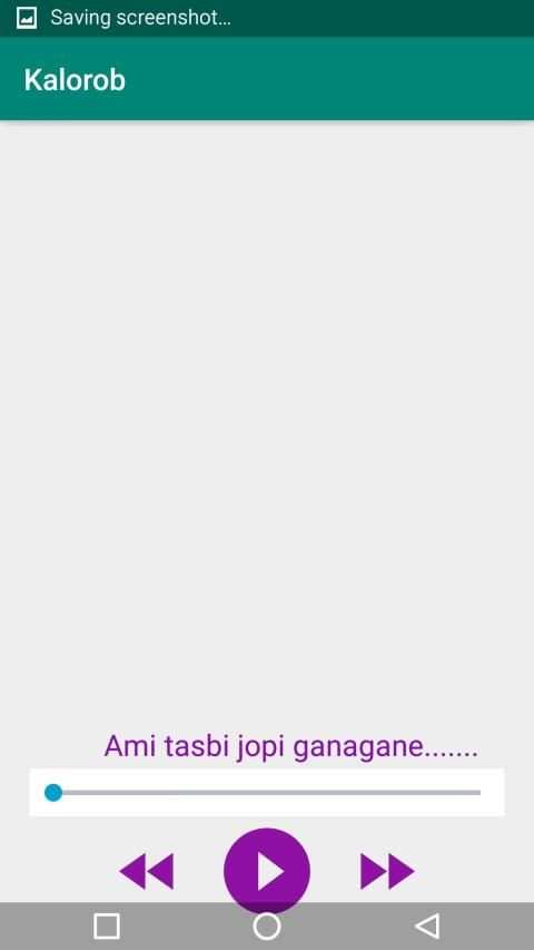 কলরব এর ইসলামিক গজল screenshot 2