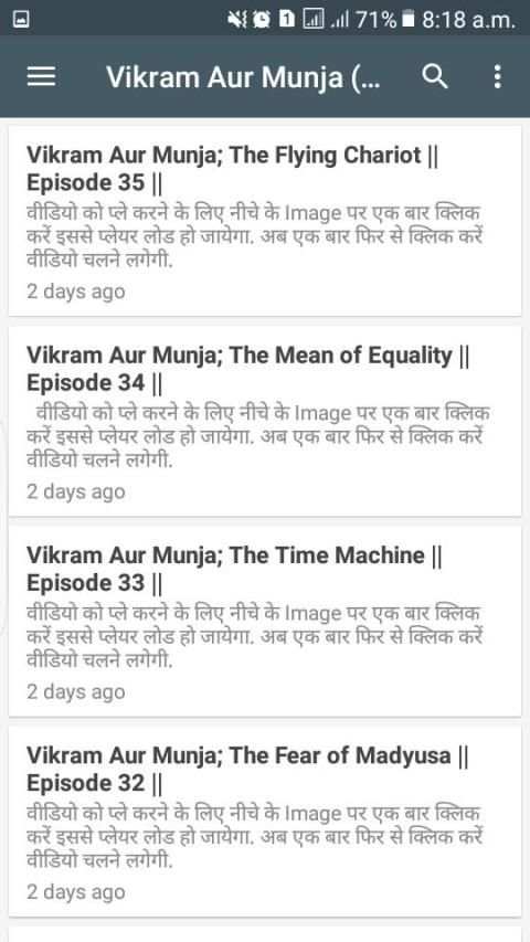 Vikram Aur Munja - Your Favourite Cartoon screenshot 1