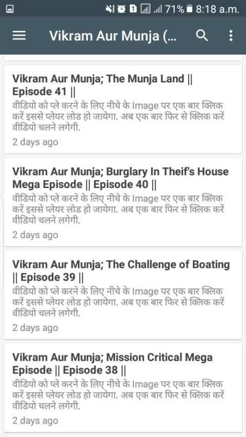Vikram Aur Munja - Your Favourite Cartoon स्क्रीनशॉट 3