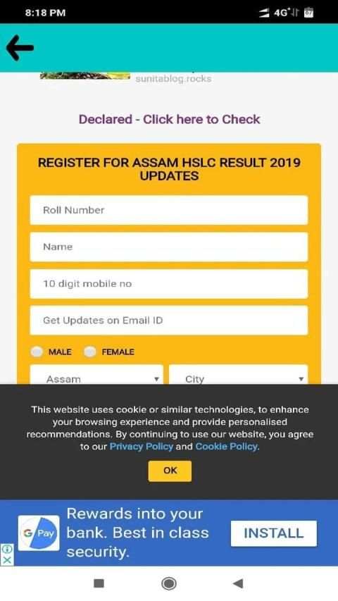 HSLC SEBA Result 2019 | Assam 10th Result 2019 स्क्रीनशॉट 1