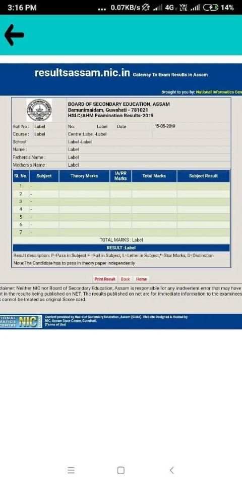 HSLC SEBA Result 2019 | Assam 10th Result 2019 स्क्रीनशॉट 2