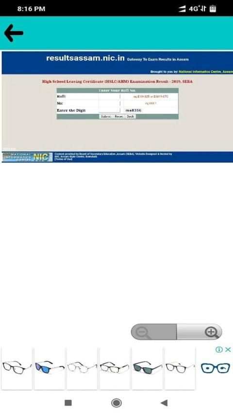 HSLC SEBA Result 2019 | Assam 10th Result 2019 स्क्रीनशॉट 3