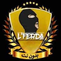 جميع lferda الأغاني - بدون نت 2019
‎ on 9Apps