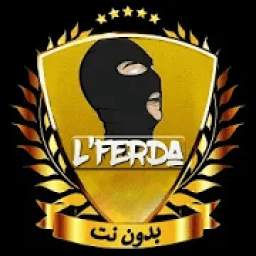 Lferda 1.0