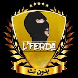ikon جميع lferda الأغاني - بدون نت 2019
‎