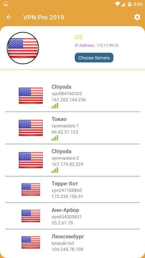 SuperVPN mix screenshot 3