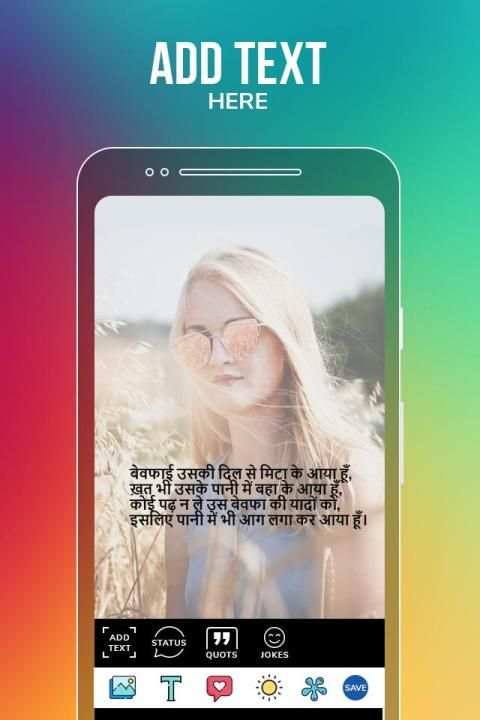 My Photo Status स्क्रीनशॉट 2