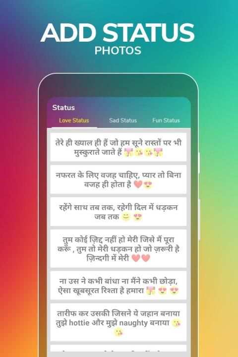 My Photo Status स्क्रीनशॉट 3