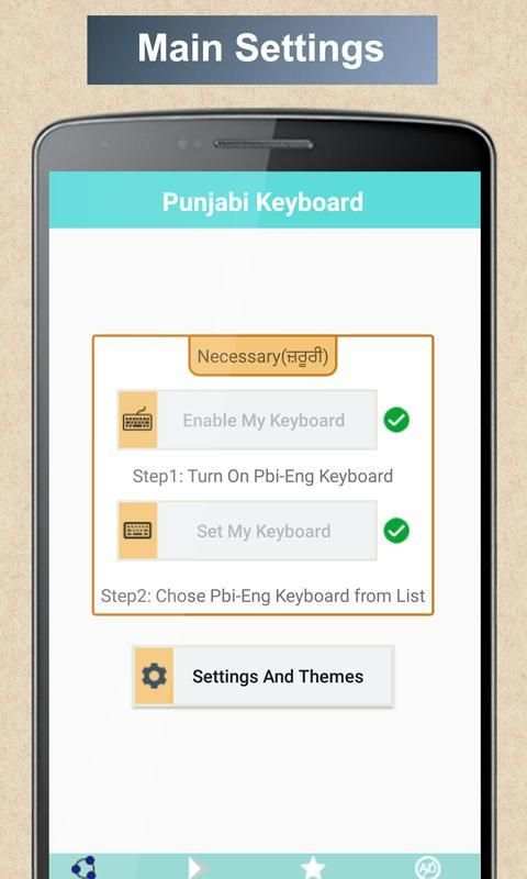 Punjabi Keyboard screenshot 4