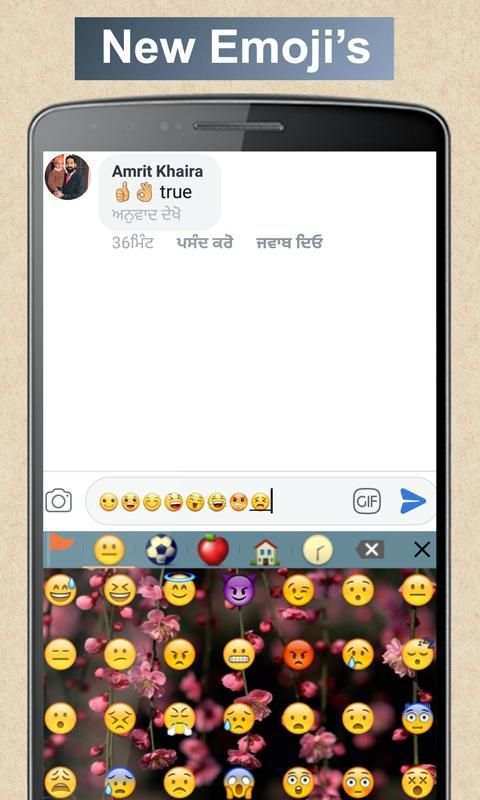Punjabi Keyboard screenshot 6