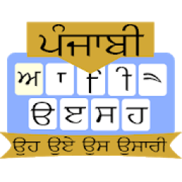 ikon Punjabi Keyboard
