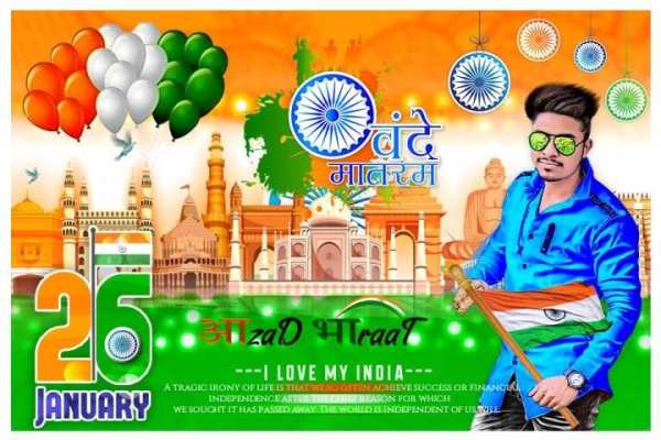 26 January Photo Editor स्क्रीनशॉट 3