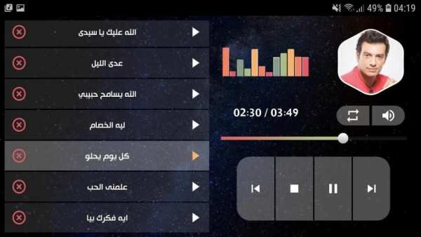 إيهاب توفيق 2020 بدون نت‎
‎ screenshot 2