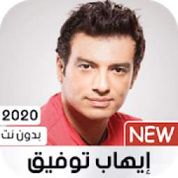 Ehab Tawfik 1.44