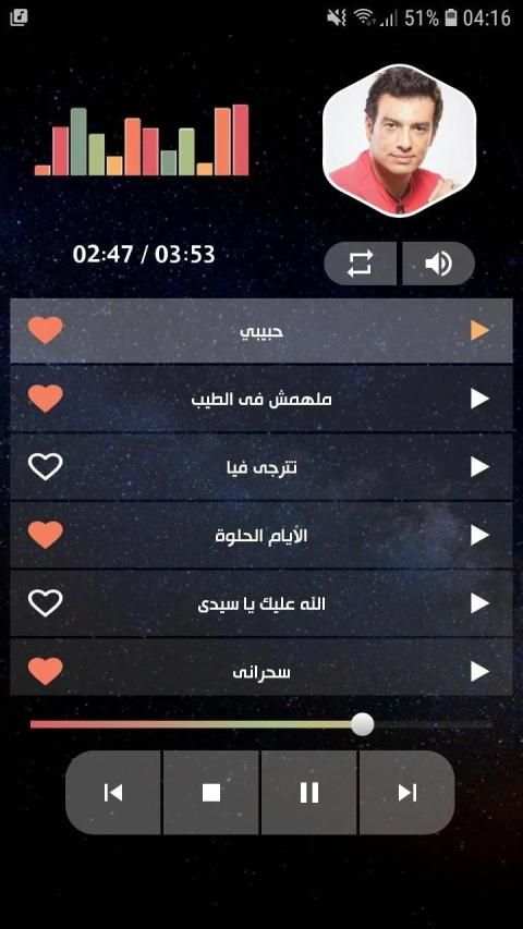 إيهاب توفيق 2020 بدون نت‎
‎ screenshot 12