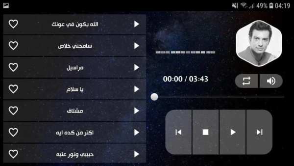 إيهاب توفيق 2020 بدون نت‎
‎ screenshot 4