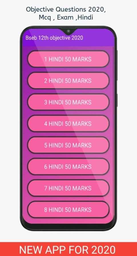 Bihar Board objective 12th question 2019-20 BSEB screenshot 1