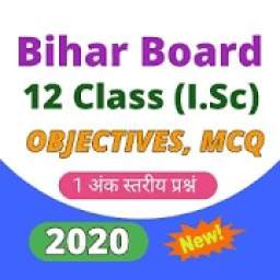 BSEB 12 Objectives 2020 1.5