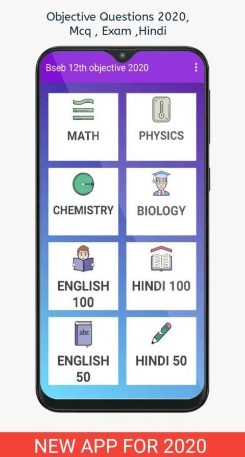 Bihar Board objective 12th question 2019-20 BSEB screenshot 8
