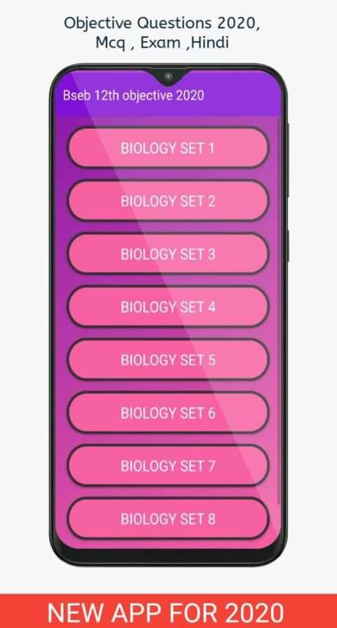 Bihar Board objective 12th question 2019-20 BSEB screenshot 4