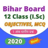 Bihar Board objective 12th question 2019-20 BSEB